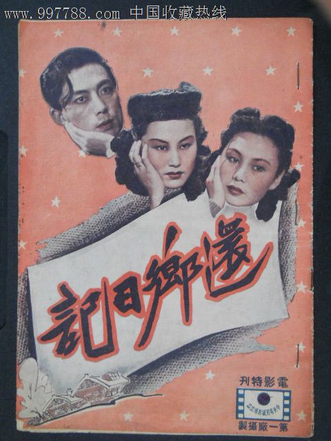 芬兰身份证怎么买假的